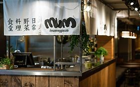 香港逸東酒店